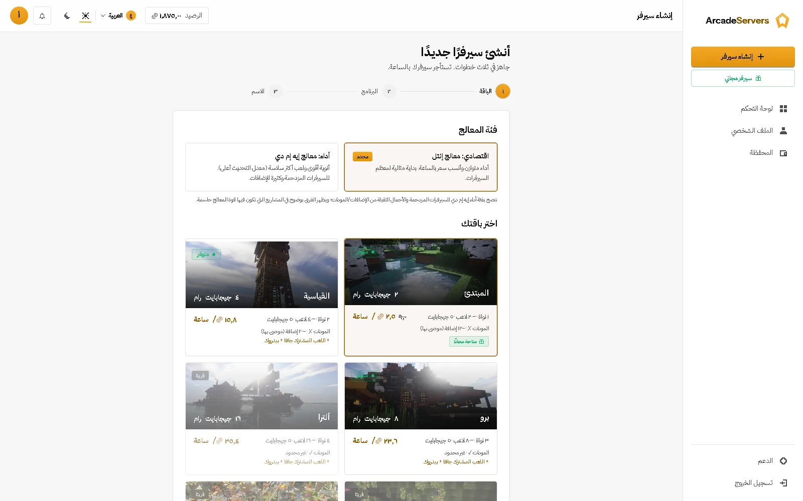 ٩ برامج، وكل الإصدارات، ومعالج واحد